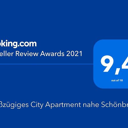 Grosszugiges City Apartment Nahe Schonbrunn Βιέννη Εξωτερικό φωτογραφία