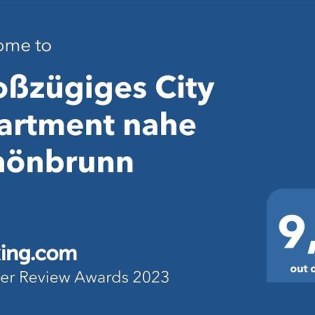 Grosszugiges City Apartment Nahe Schonbrunn Βιέννη Εξωτερικό φωτογραφία