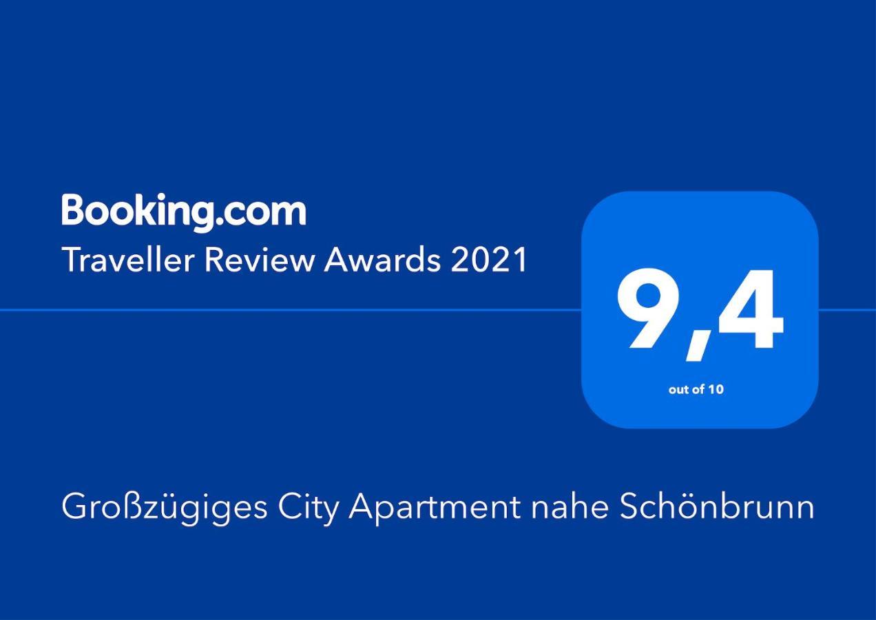 Grosszugiges City Apartment Nahe Schonbrunn Βιέννη Εξωτερικό φωτογραφία
